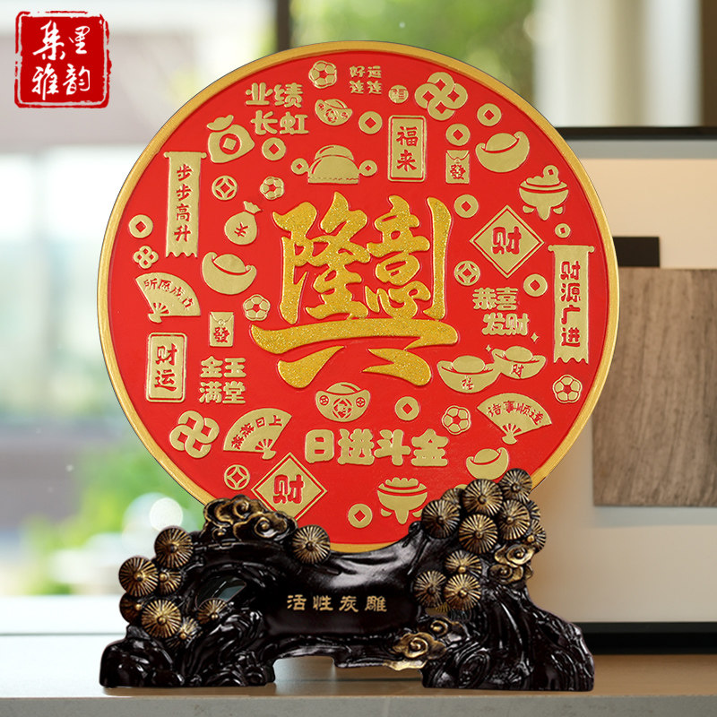开业大吉生c意兴隆摆件送朋友开店公司乔迁送礼品饭店收银台装饰