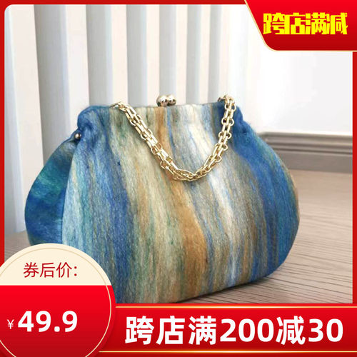 10-28非成品 晚霞云朵包 手工布艺DIY口金包材料包 Q送链 25X17X1