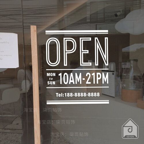 OPEN英文可定制营业时间玻璃门贴纸 简约M现代咖啡理发店橱窗装饰