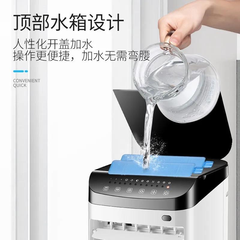 空调扇家用冰晶制冷立式空调电风扇水冷风机移动风扇节能加水