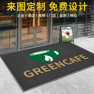 地毯定制logo地垫商用迎宾公司酒店订制尺寸门口进门进门地垫定做