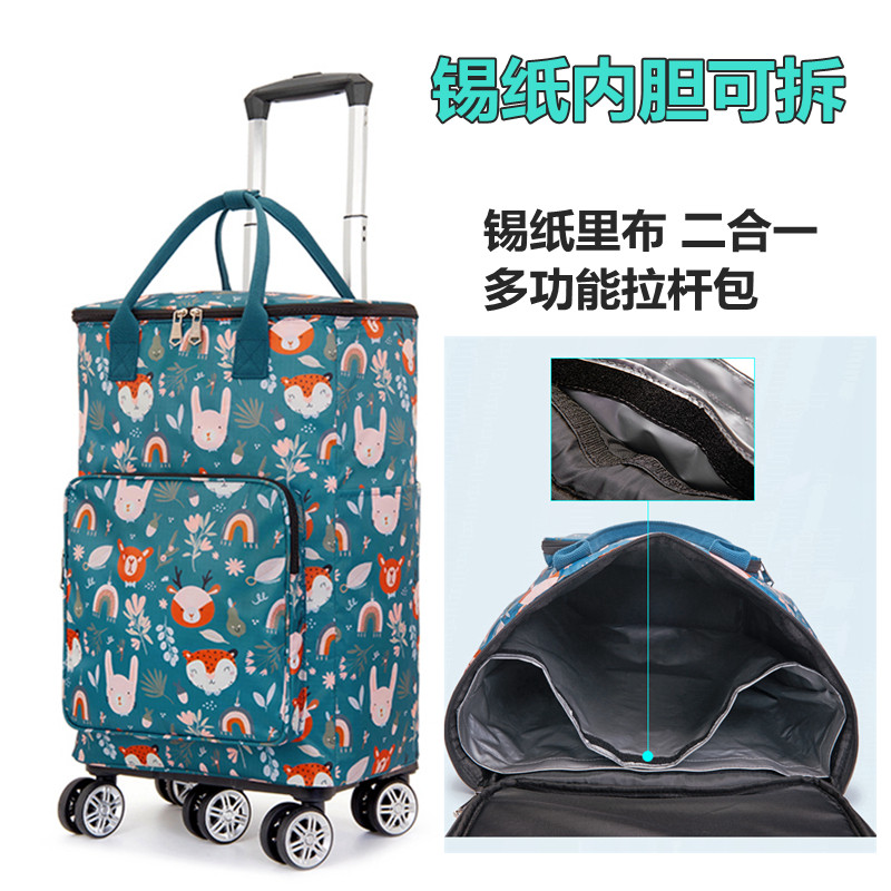 万向轮轻便拉杆包手提包四轮购物买菜车防水大容量拆卸折叠小推车,收纳整理,便携购物车,淘宝优惠券,粉丝福利购,淘宝优惠卷