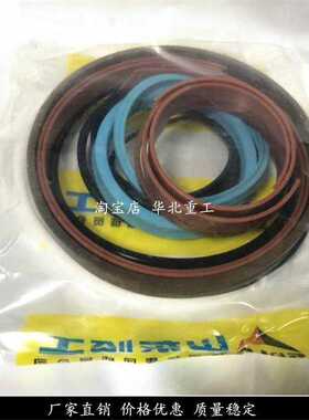 装载机配b件 临工952铲车转向/转斗/动臂银华油缸油封修理包密封