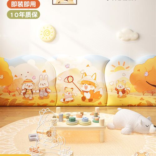 儿童房防撞软袋墙贴幼儿园立体装B饰防撞墙软袋娱乐区护墙不干胶