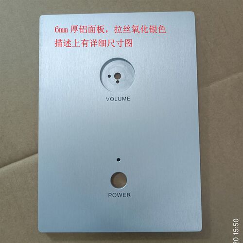 S160单铝面板DIY机箱 立式机箱 D功放机箱 后级机箱二层带隔楼机