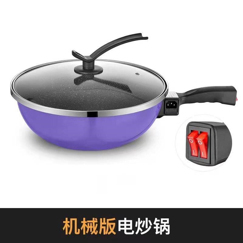 臻纳德电炒铁锅电锅无涂层铸铁电炒菜炒锅多功能电炒一体锅家用