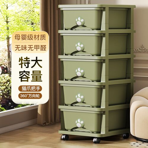37CM宽加厚抽屉式收纳柜储物柜客厅移动零食小推车W厨房夹缝置物