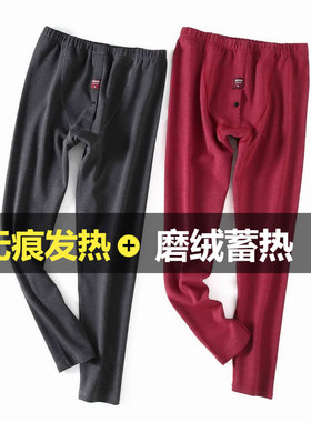 400斤保暖秋g裤男薄款德绒秋冬内穿打底裤宽松加厚大码棉毛裤300