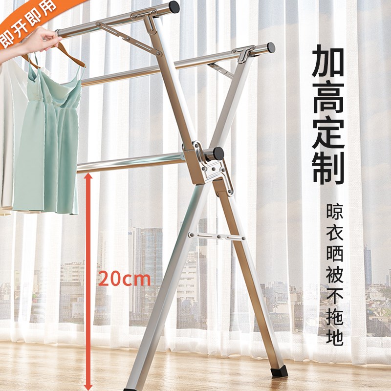 折叠晾衣架落地阳台家用室内卧室不锈钢凉可伸缩杆室外晒被子神器