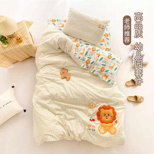 幼儿园被子三件套纯棉六件套儿A童秋冬被套褥宝宝入园午睡专用床