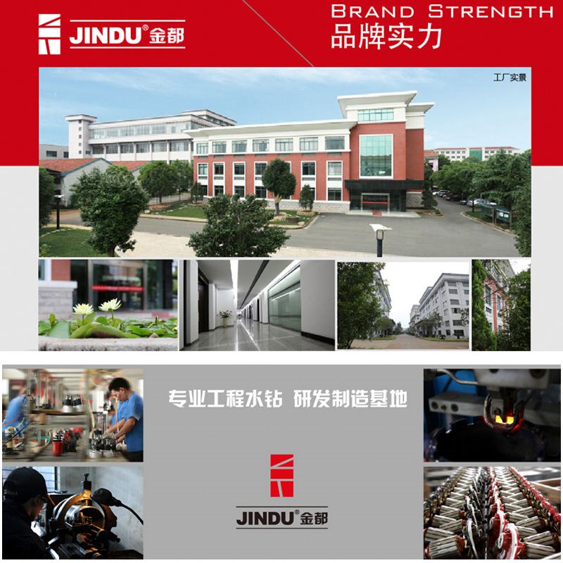 金都水钻机钻孔机混凝土水电钻空调手持台式大功率打孔机两用支架