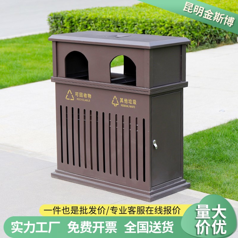 户外垃圾桶不锈钢大号环卫果皮箱室外小区景区公园分类垃圾箱定制