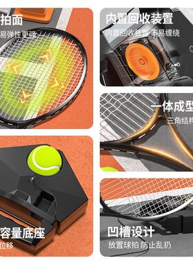 伸缩式免注水底座网球训练器网球拍带线网球练习器底座自动回弹