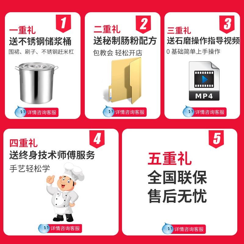 电动石磨机商用肠粉机磨米浆机鲜玉米花生豆浆豆腐脑全自动磨浆机