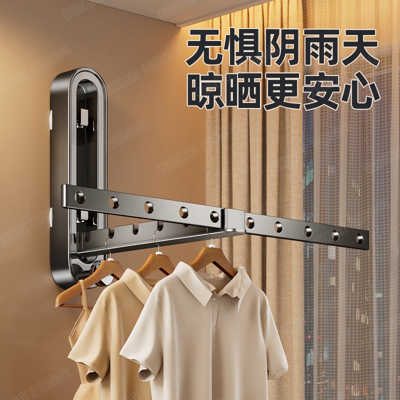 吸盘晾晒杆免打孔壁挂式隐形晾衣架可折叠阳台收纳挂衣架防风