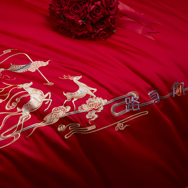 结婚四件套全棉刺绣婚礼喜被十件套婚房婚床婚庆床上用品