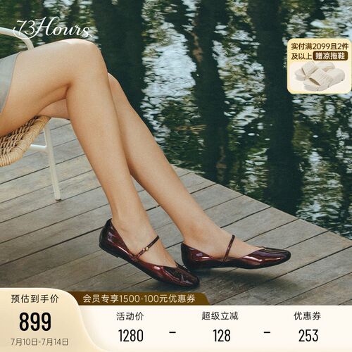 73hous女鞋浪漫发酵2025秋季新款F平底法式显瘦玛丽珍鞋女气质单
