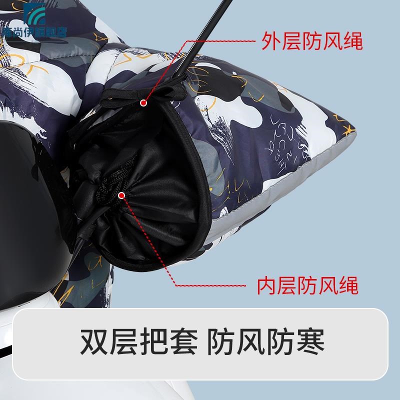 新款电动车挡风被款加绒加厚加宽加大季踏板三轮车冬摩托防风罩