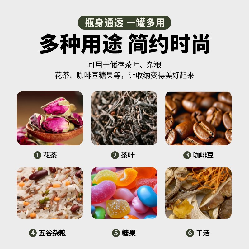 玻璃试管茶叶玻璃罐玻璃展示架奶茶店摆设茶叶玻璃密封罐吧台展示