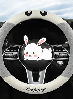 20-23款长安cs75PLUS 锐程CC cs35 cs55冬季把套专用毛绒方向盘套