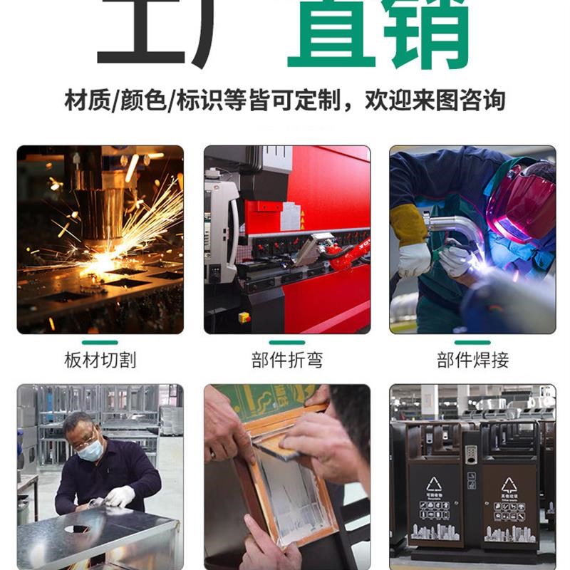 定制户外垃圾桶不锈钢分类果皮箱室外环卫小区大号售楼部物业