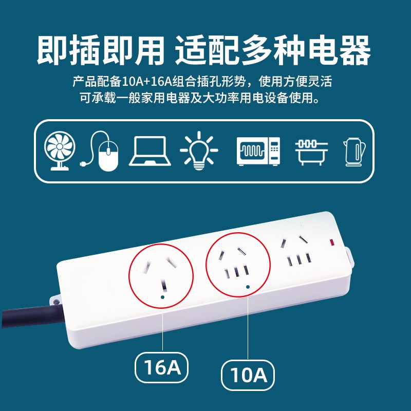 适用于奇瑞舒享家放电枪充电枪器转换头对外放电户外取电插座插排