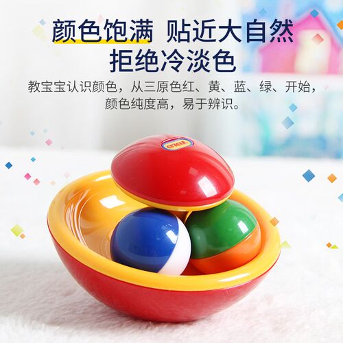 Tolo婴儿玩具0-1岁手抓球滚球A响铃转转乐宝宝摇铃新生3-6-9月一