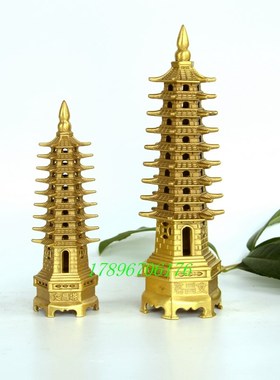 纯铜九层文昌塔9层小号o书房客厅书桌摆件工艺品全铜高18-25-30cm