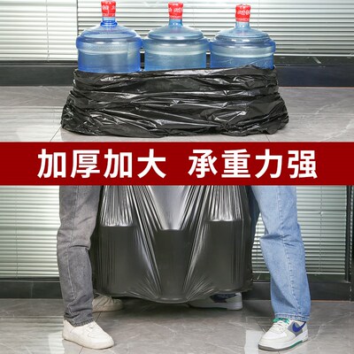 大垃圾袋大号黑色商用加厚特大塑料袋6080办公室酒店餐饮厨房用