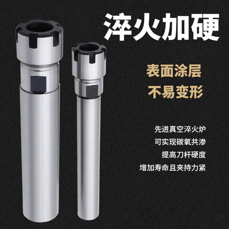 ER延长杆M型螺母直柄加长杆数控雕刻机夹具ER16 11 20 8 25 32 40