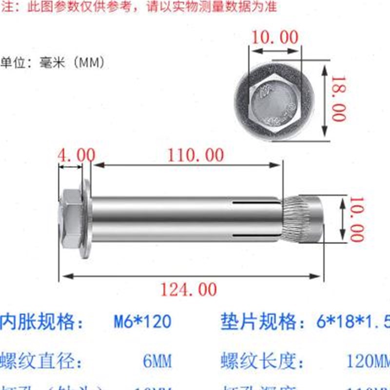 新款0膨胀螺丝不锈钢外六角内膨胀螺丝m6m8m10m12内置式膨胀螺栓