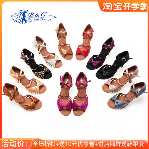 BG女成人拉丁舞鞋中跟软底高跟矮跟拉H丁舞蹈鞋伦巴比赛演出练习
