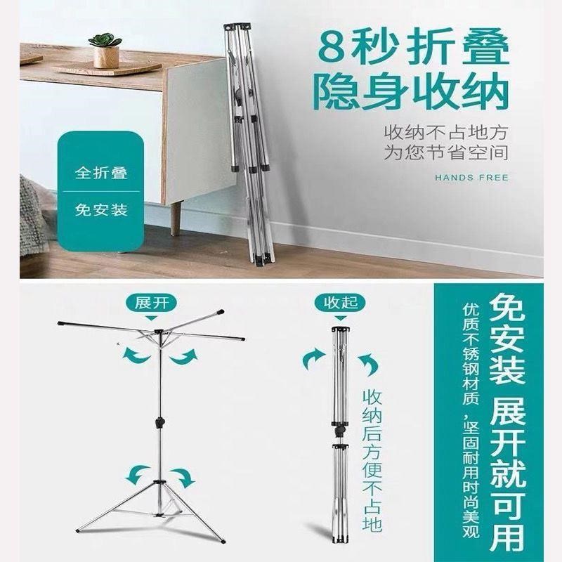 晾衣衣架撑底座晾衣架落地锈钢折M86778叠伸支缩晒架室内晾衣不杆