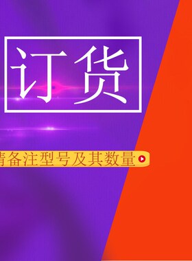 补税钱