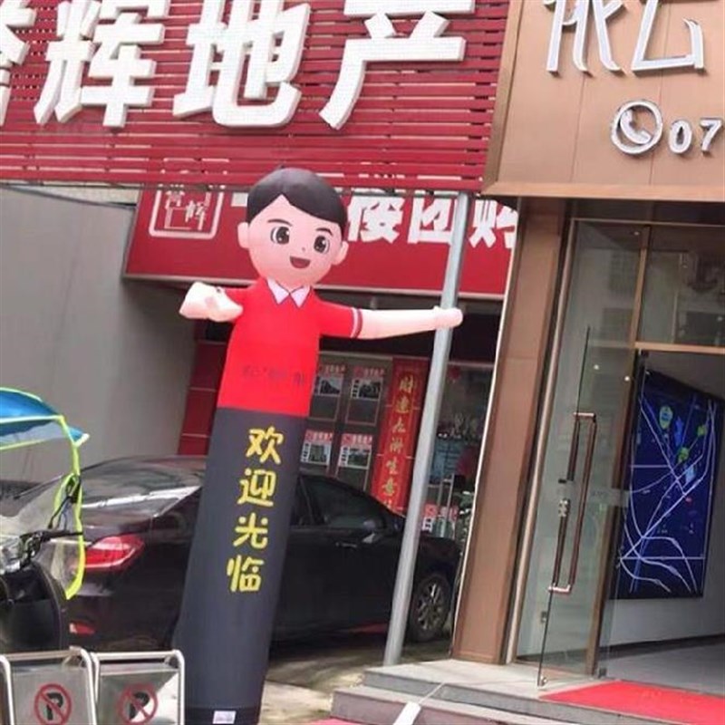 假人摇手餐饮门店招财吹气洗车店指路空中景区充气卡通气模招手