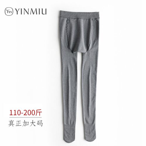 大码袜裤加档f加大加绒加厚200斤踩脚连袜裤打底袜女不掉档胖mm