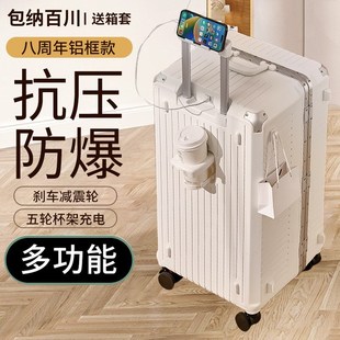 铝框行李箱大容量多功能拉杆箱30寸皮箱新款旅行箱子男女出国托运