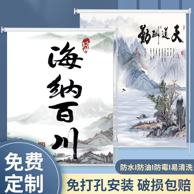 遮光窗帘阳台遮阳帘客厅办公室遮挡厨房浴室卷拉式免打孔安装卷帘