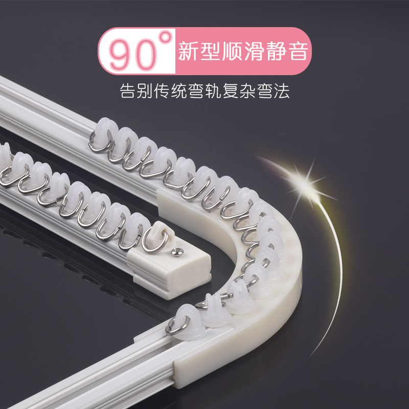 超薄窗帘轨道滑轮罗马p杆顶装免打孔滑道卧室LU形弯轨单双弯曲导