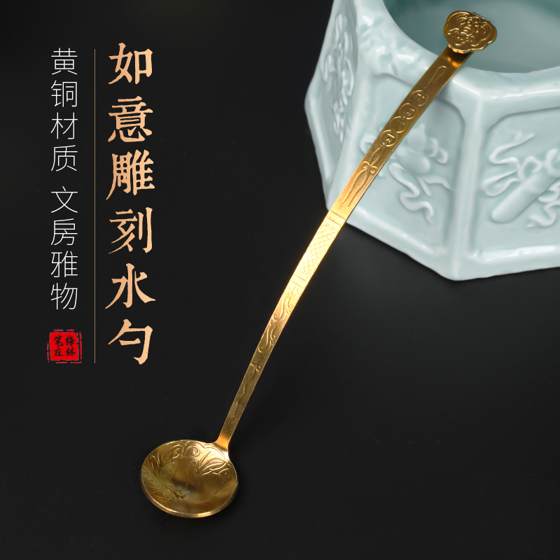 梅林笔庄水盂水丞手工纯铜舀水勺研磨墨t加水书法国画墨汁调墨水