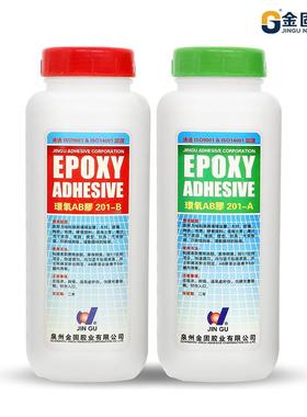 钟无透RYT明胶环氧树脂AB胶1小时/4小时/5厂家建筑分木业家色具
