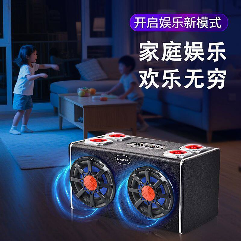 大功率同步改装车载低音炮大音量12V24V汽车音响220V家用蓝牙音箱