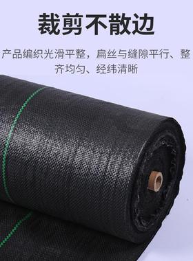 70LSQ地g黑色P除草P布园林大棚农用园艺地布保温草抑布防草布