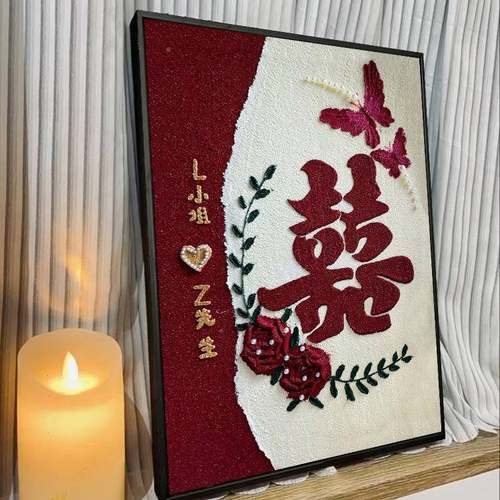 手工瑰蝶喜字结婚礼物JDC蝴字肌理画diy材料全套手绘订玫新婚数油