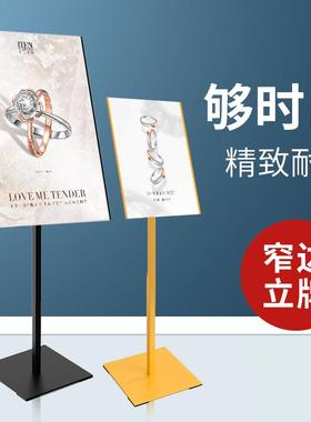 A3A4立式广告牌导窄商场KT板OP展示架水牌P落地向立牌指边YA009示