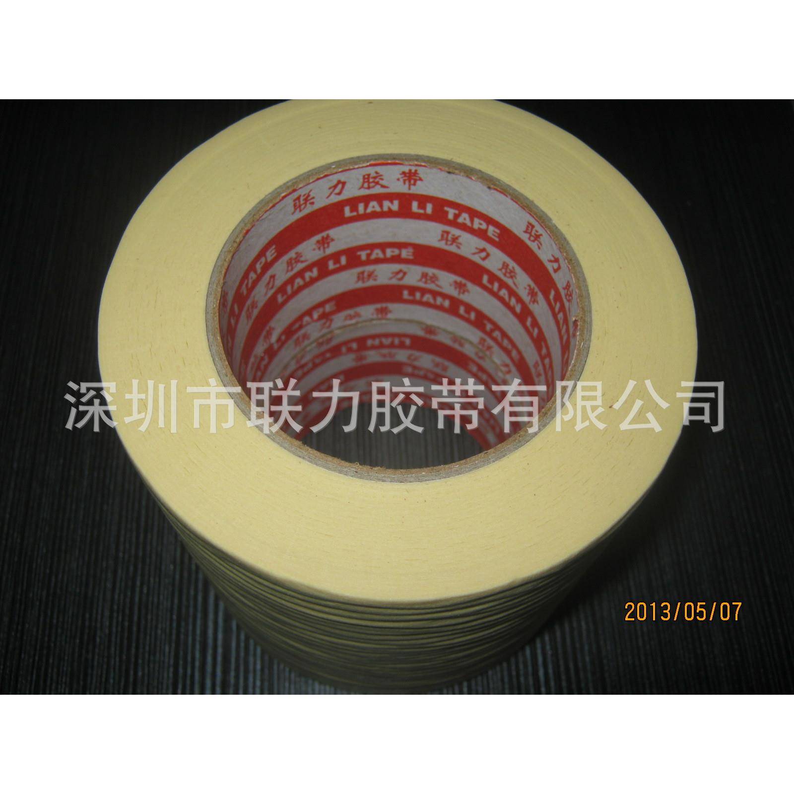 906#温耐高美*纹纸胶带906烤漆美纹保护胶纸00MM150M可任意规格