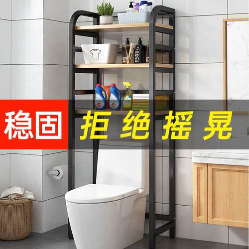 卫生间马桶上方置物架厕