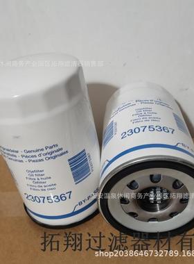 厂家供应382133替代沃尔沃柴油芯适旋装工配程机5械柴油滤NIB滤清