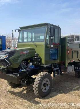 四不像ZRF全地动形运输农用工地压使用全自液自卸车四、六驱柴油