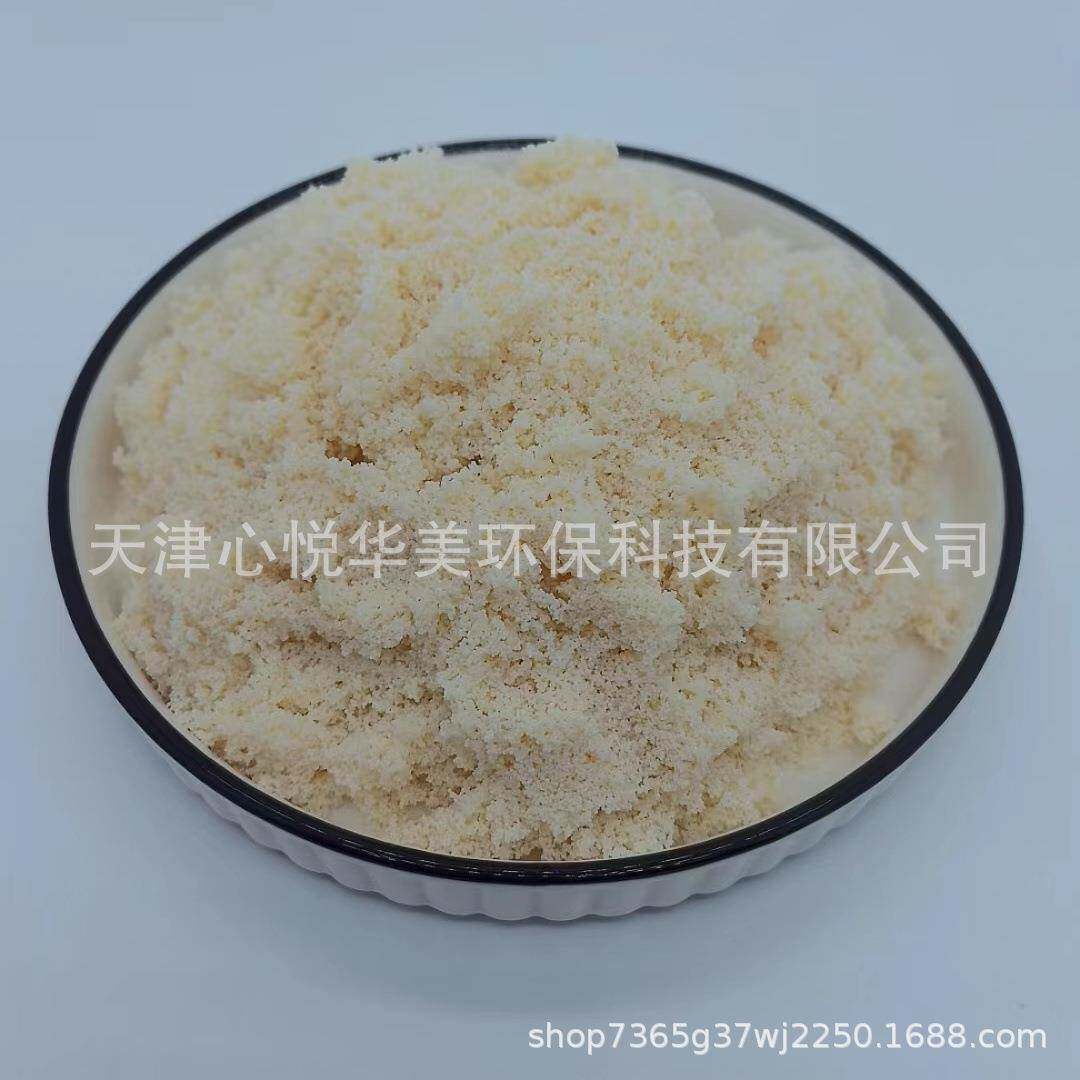 ADS-7大孔吸树脂附脱色双功能皂苷类黄吸酮附类ADS-7胡卜萝素类脂